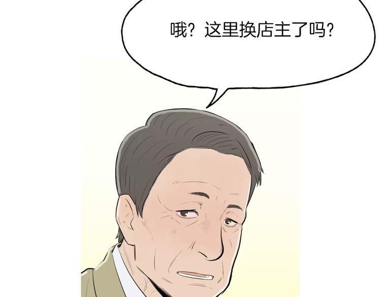 第7话 再次面对的勇气28