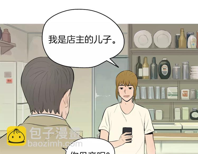 第7话 再次面对的勇气30