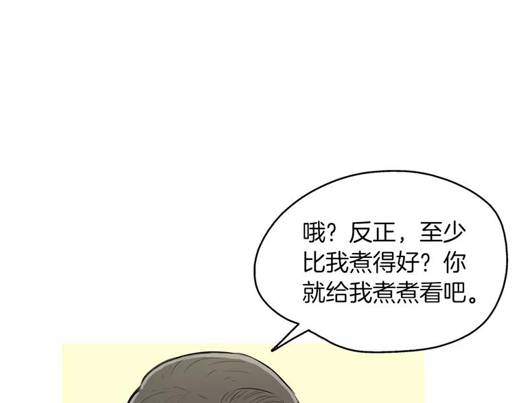 第7话 再次面对的勇气35