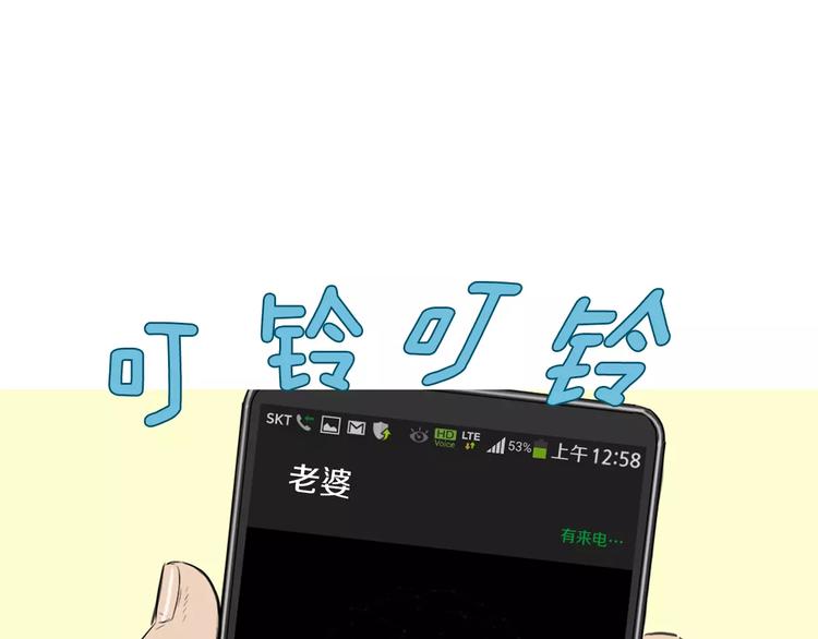 第7话 再次面对的勇气39