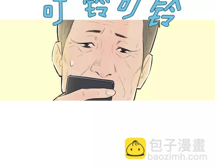 第7话 再次面对的勇气41