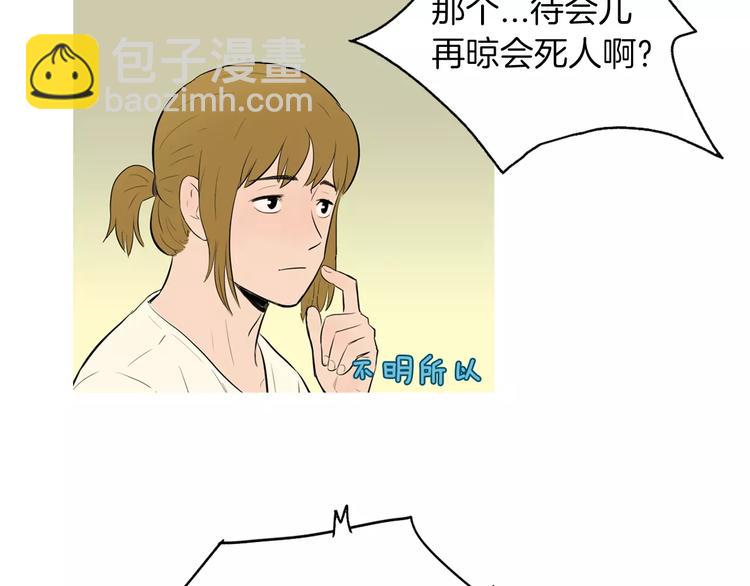 第7话 再次面对的勇气46