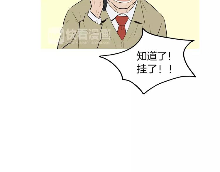 第7话 再次面对的勇气48