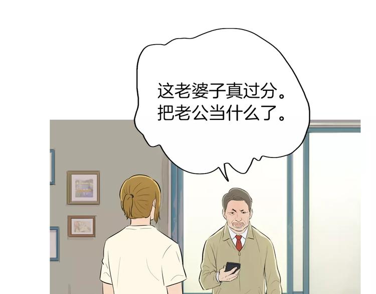 第7话 再次面对的勇气53