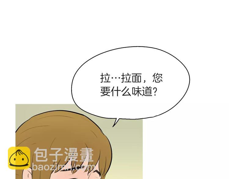 第7话 再次面对的勇气56