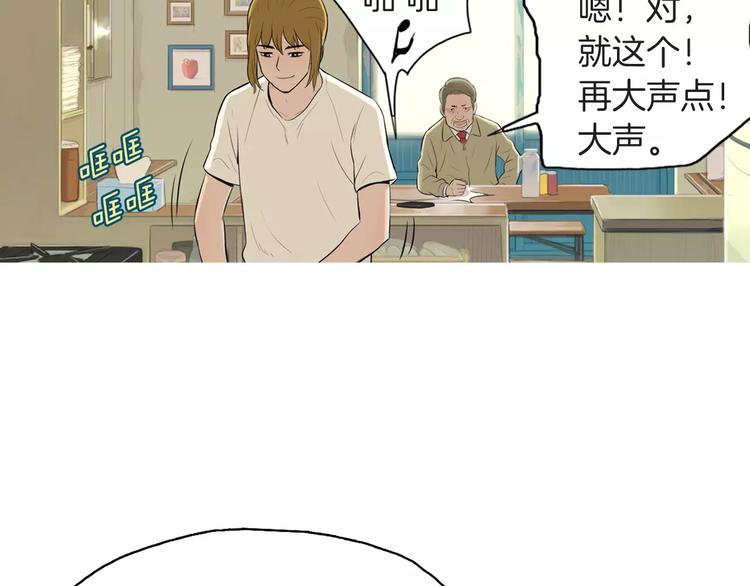 第7话 再次面对的勇气68