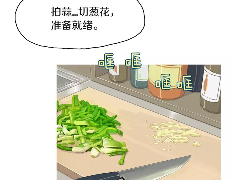 第7话 再次面对的勇气69