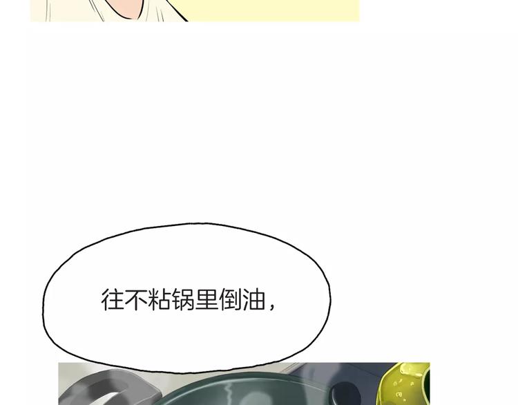 第7话 再次面对的勇气72