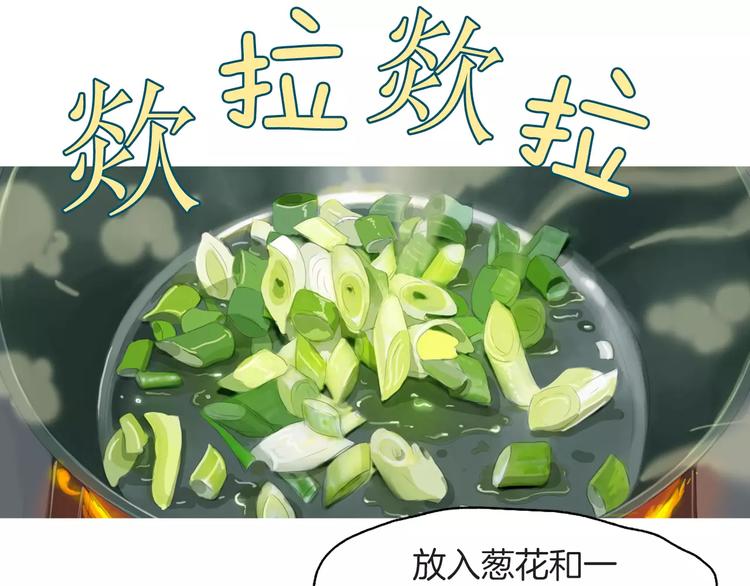 第7话 再次面对的勇气76