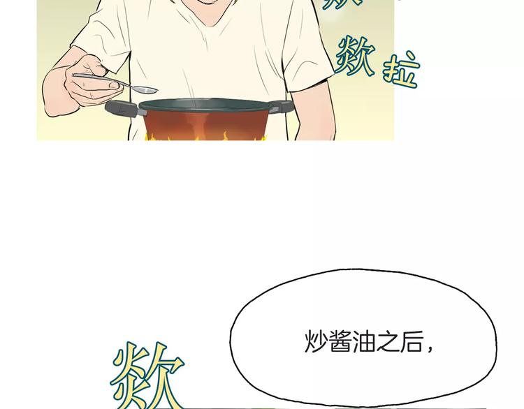 第7话 再次面对的勇气78