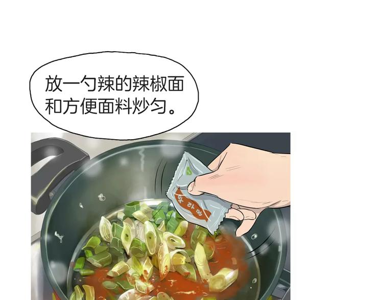 第7话 再次面对的勇气80