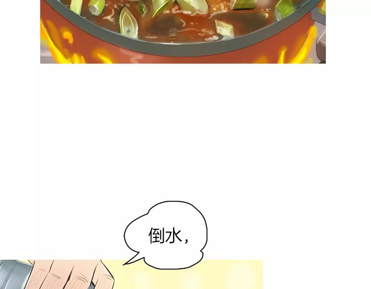 第7话 再次面对的勇气85