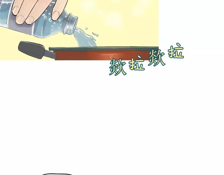 第7话 再次面对的勇气86