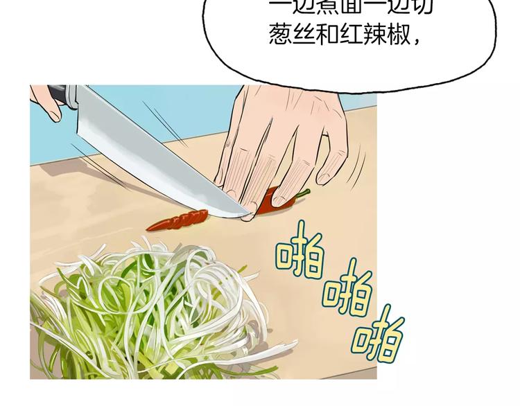 第7话 再次面对的勇气88