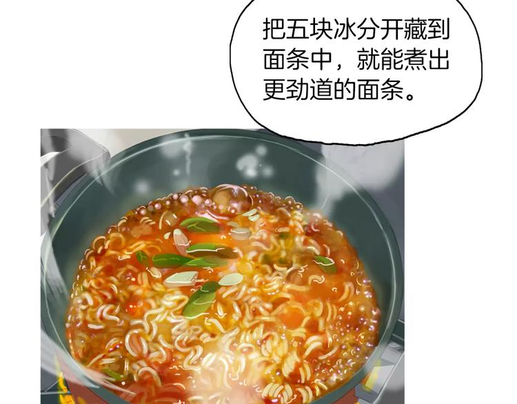 第7话 再次面对的勇气91