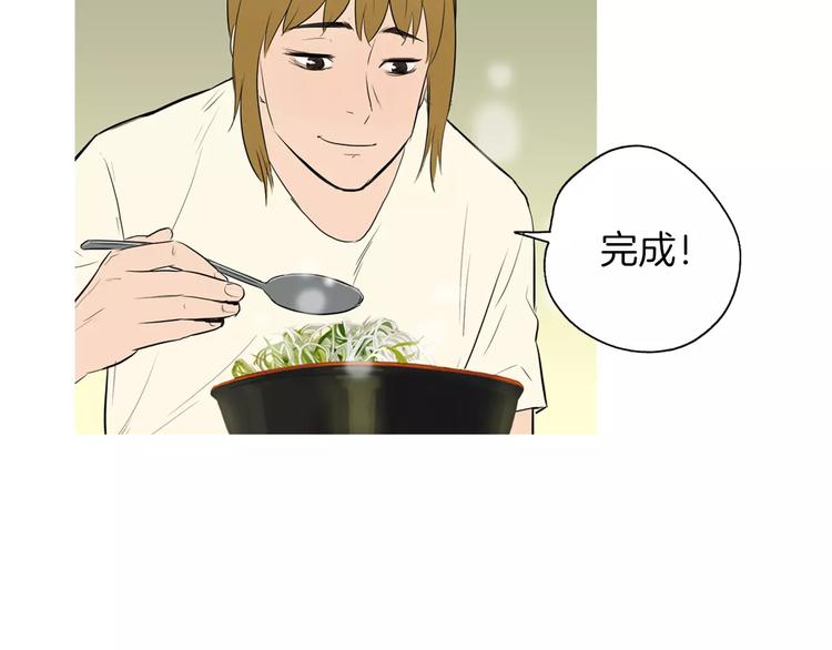 第7话 再次面对的勇气97