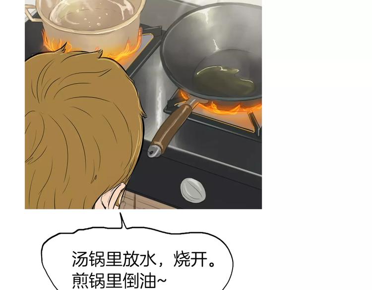 第9话 让你流口水的它100