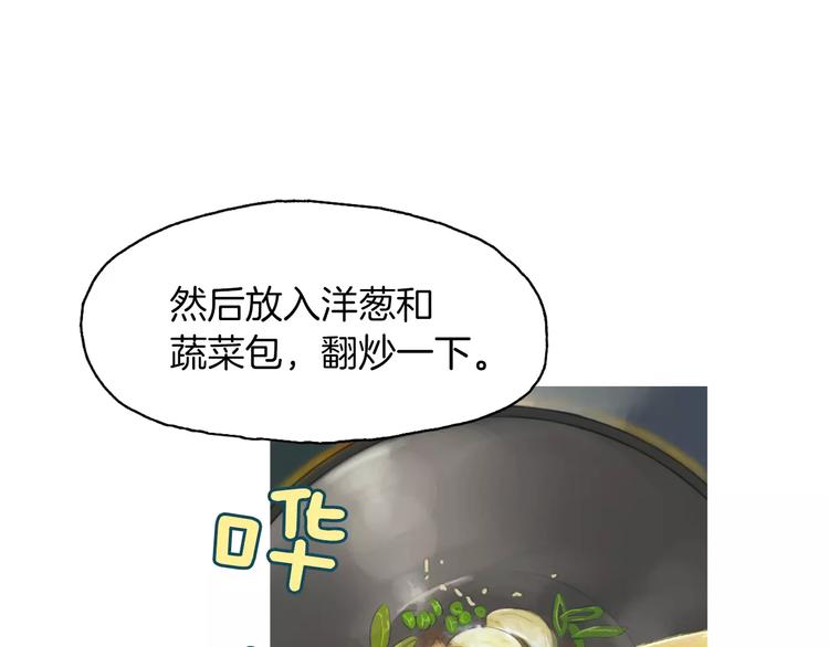 第9话 让你流口水的它110
