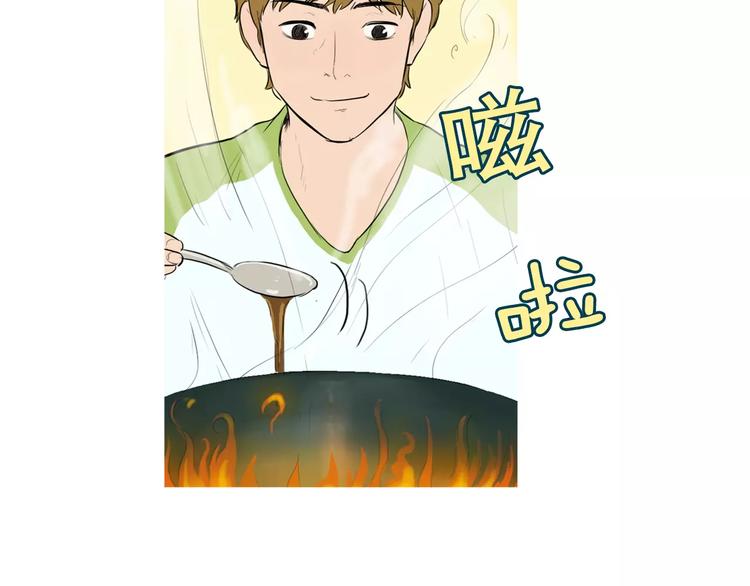 第9话 让你流口水的它113