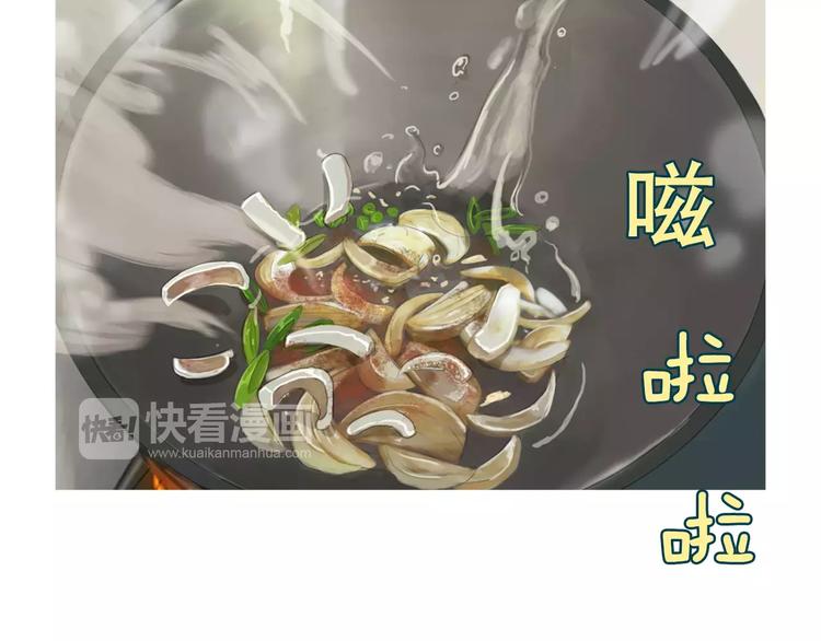 第9话 让你流口水的它115