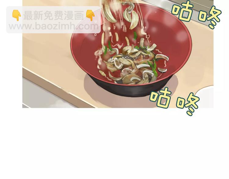 第9话 让你流口水的它117