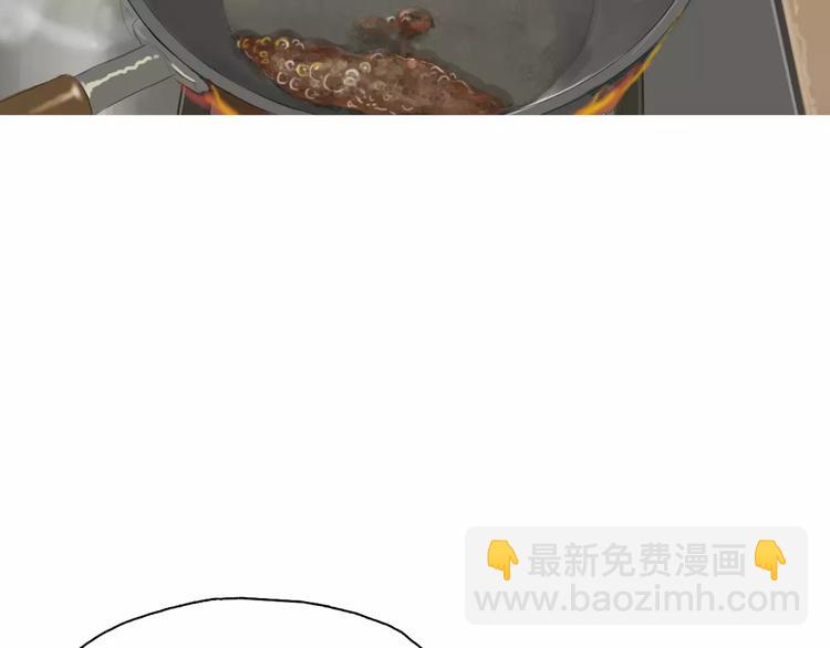 第9话 让你流口水的它119