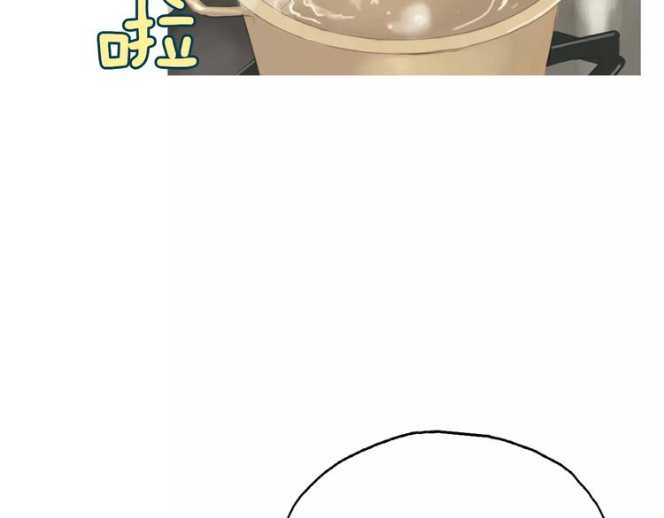 第9话 让你流口水的它121