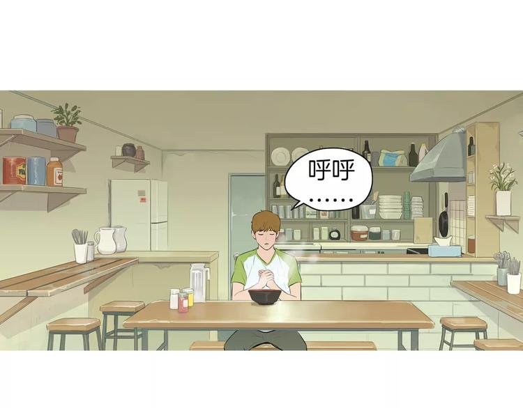 第9话 让你流口水的它127