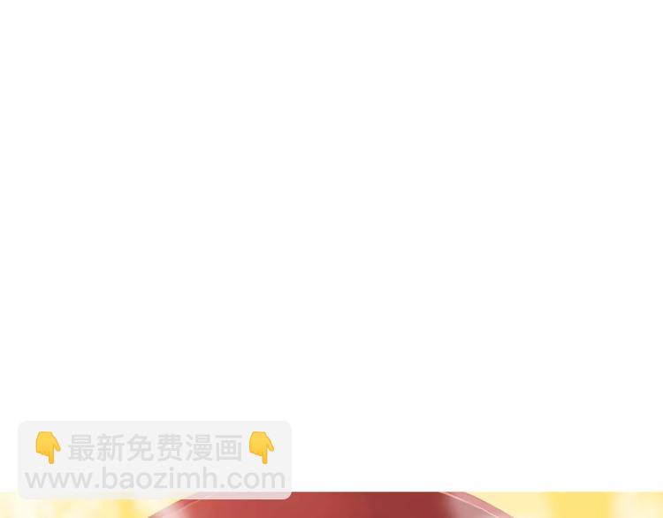 第9话 让你流口水的它128