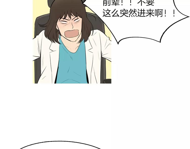 第9话 让你流口水的它13