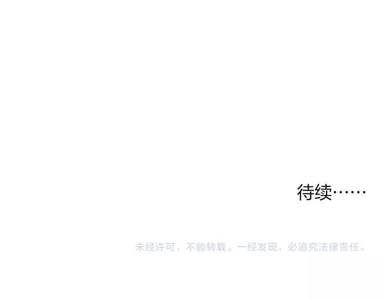 第9话 让你流口水的它148