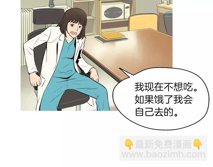 第9话 让你流口水的它16
