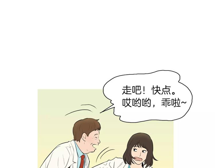 第9话 让你流口水的它17