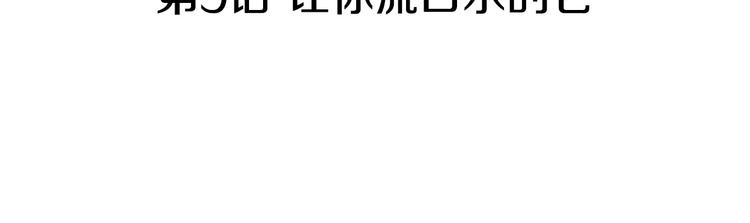 第9话 让你流口水的它28