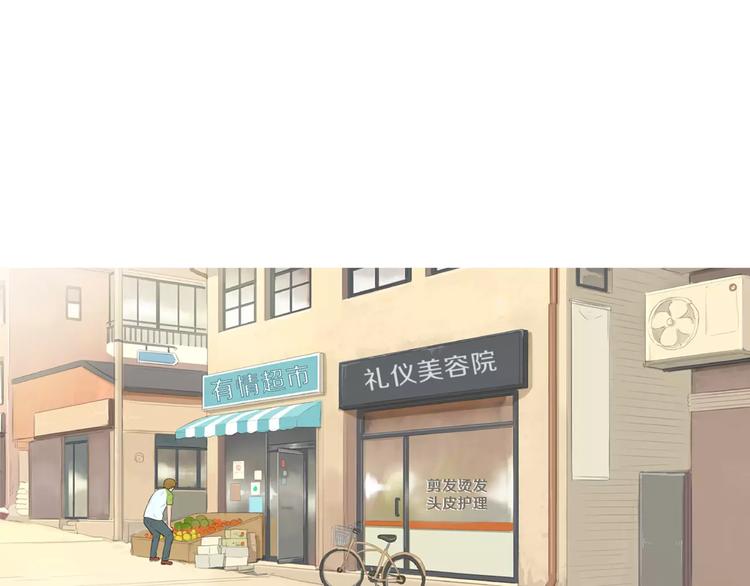 第9话 让你流口水的它29
