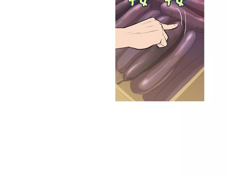 第9话 让你流口水的它33