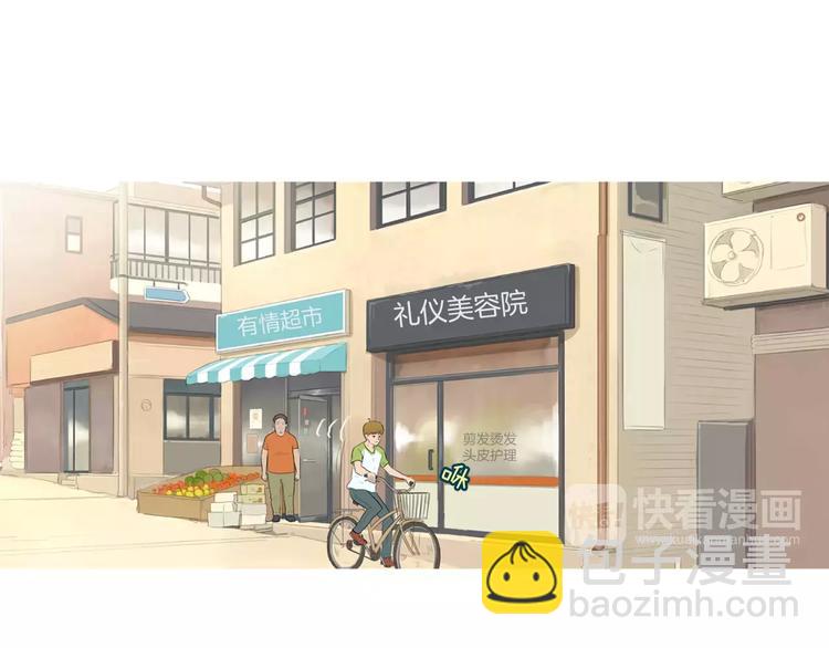 第9话 让你流口水的它36