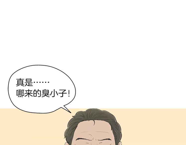 第9话 让你流口水的它37