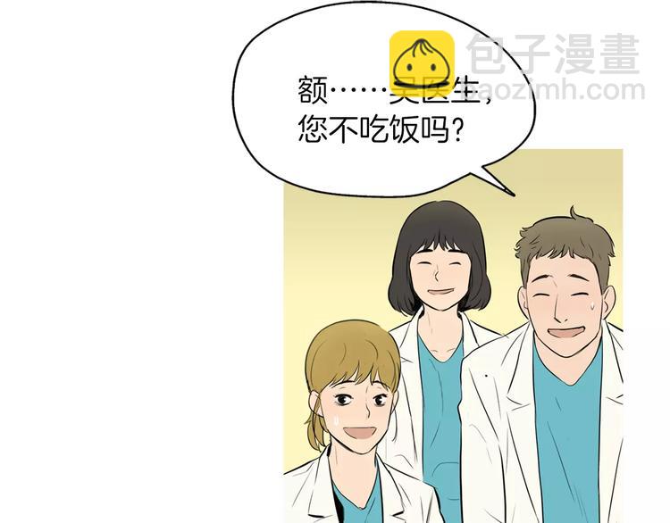 第9话 让你流口水的它4