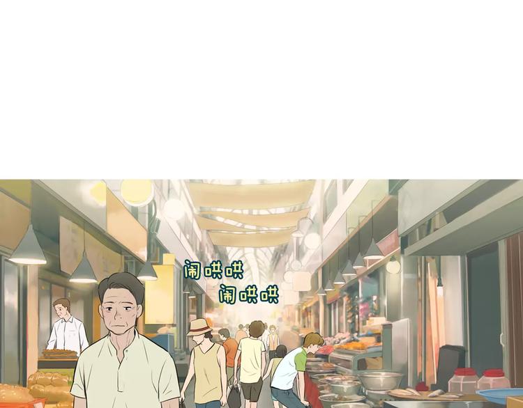 第9话 让你流口水的它40