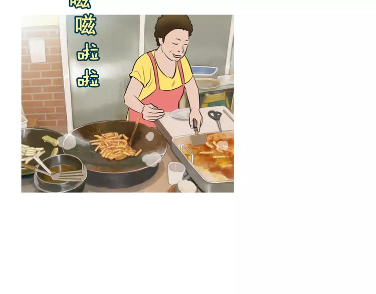 第9话 让你流口水的它42