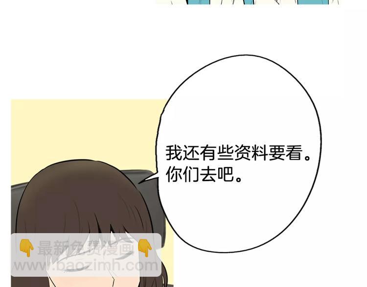 第9话 让你流口水的它5