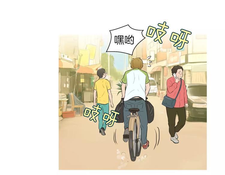 第9话 让你流口水的它55