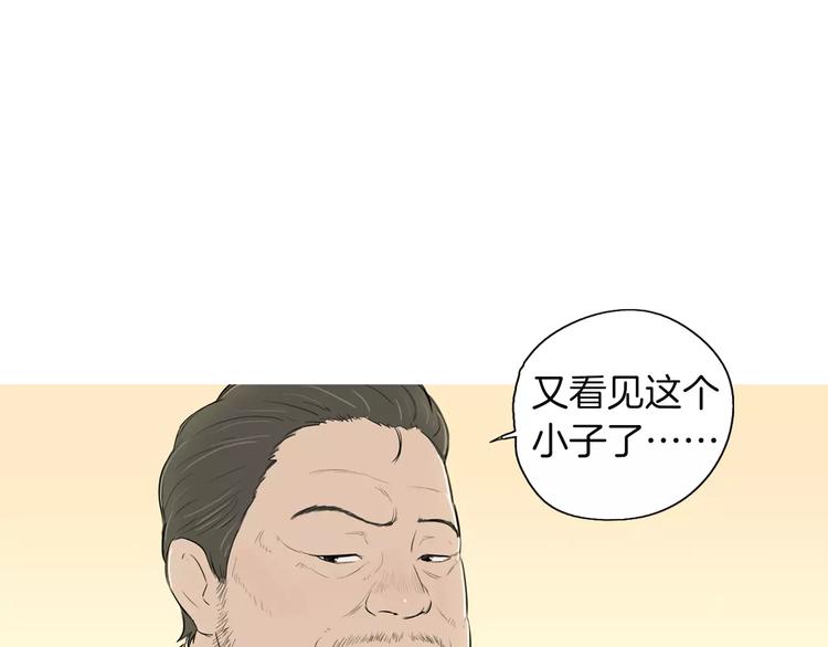第9话 让你流口水的它58