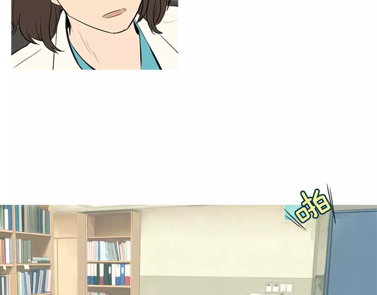 第9话 让你流口水的它6