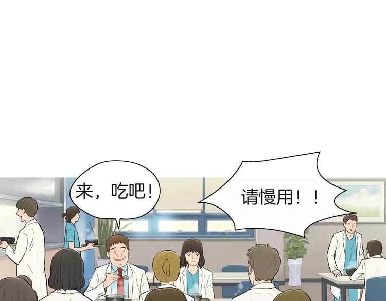 第9话 让你流口水的它61