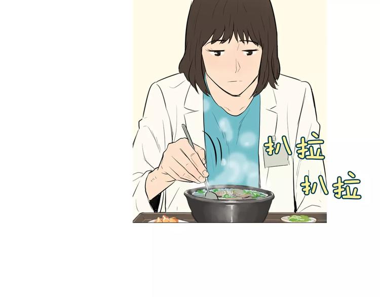 第9话 让你流口水的它65