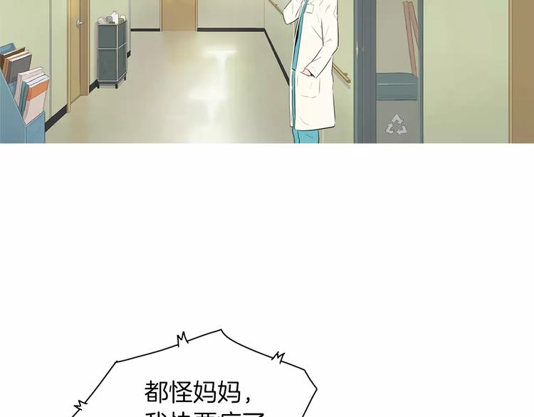 第9话 让你流口水的它78