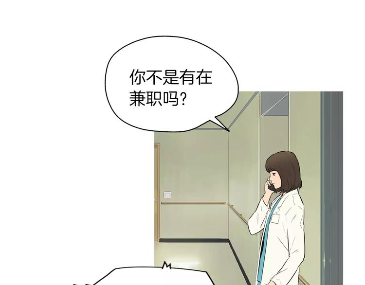 第9话 让你流口水的它83