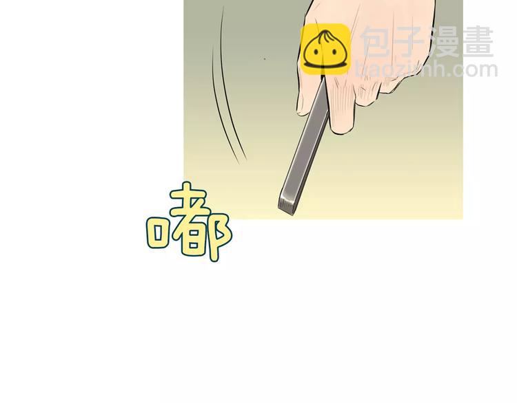 第9话 让你流口水的它87
